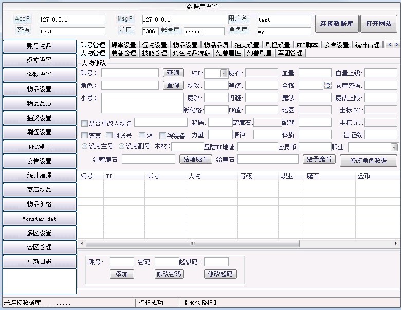 梦幻西游卖灵石(梦幻西游钟灵石效果大全)