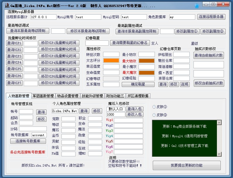 梦幻西游各门派称谓(梦幻西游门派称谓任务难度)