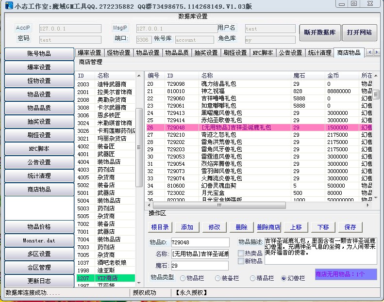 梦幻西游国标武器(梦幻西游国标武器满修可以玩129吗)