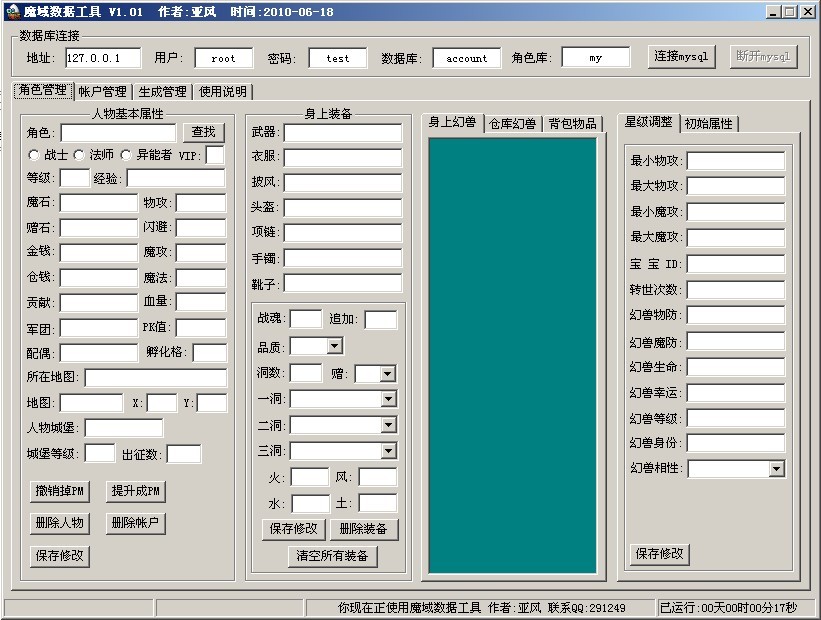 梦幻西游战法选择(梦幻西游175帮战法系属性)